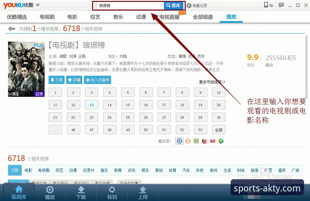 AK体育平台实用必备知识：客户端下载与使用全解析