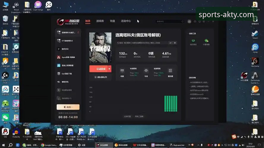 AK体育平台最新动态：官方下载失败问题全面解析与解决方案