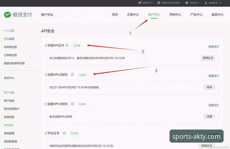 AK体育平台安装包获取与安全配置实用指南